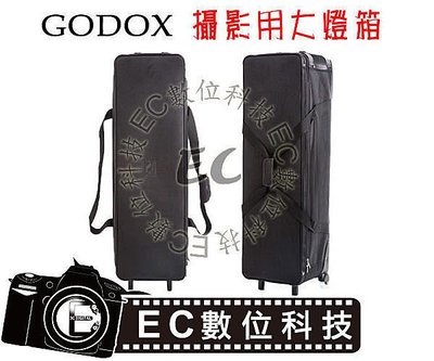 【EC數位】GODOX CB-01 攝影棚燈箱 閃光燈箱 加厚棚燈箱包 燈架袋 柔光傘架 滑輪拉桿燈箱 CB01