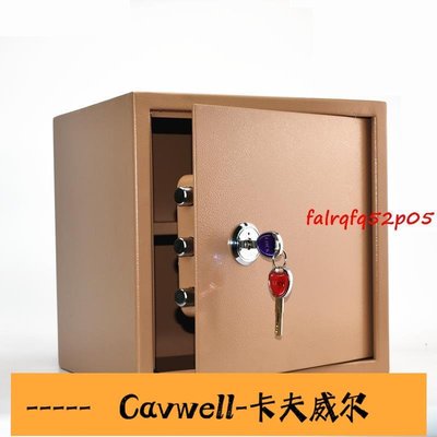 Cavwell-全鋼家用小型機械保險櫃老式老人保險箱入墻衣櫃隱形防盜253545-可開統編