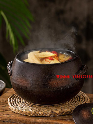 蒂拉 砂鍋日本原裝進口萬古燒砂鍋煲湯家用燃氣明火耐高溫土鍋燉鍋陶瓷沙鍋