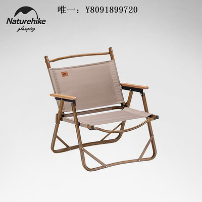 戶外椅挪客Naturehike戶外克米特鋁合金釣魚凳子單人折疊便攜式小椅子折疊椅