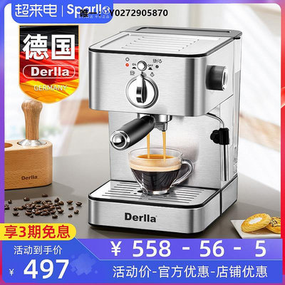 咖啡機德國Derlla全半自動意式濃縮咖啡機家用辦公室小型奶泡機一體迷你