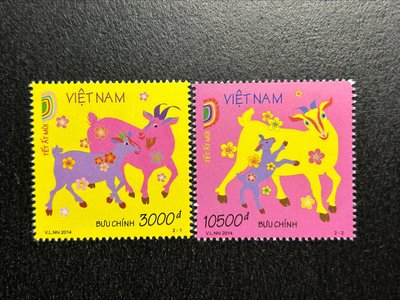 【珠璣園】1052-P越南新票-2014年 馬年郵票(第2組生肖系列) 有齒 2全
