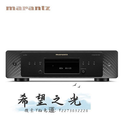 CD播放機Marantz/馬蘭士 CD60 家用無損解碼hifi播放器CD播放機兩色可選