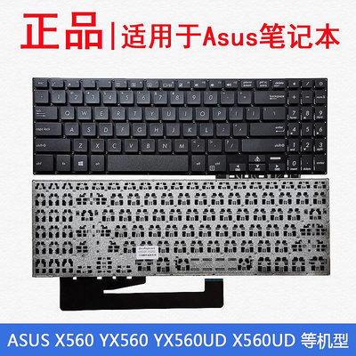 適用 華碩 YX560 YX560U YX560UD X560 X560UD 筆電鍵盤