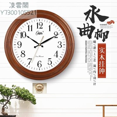 康巴絲電波鐘新中式客廳實木掛鐘中國風古典大氣鐘表家用靜音時鐘