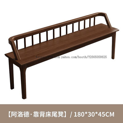 美式實木床尾凳床榻臥室床前凳主臥長條凳帶靠背床邊凳長凳床邊椅