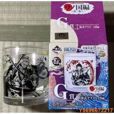 布袋小子航海王 墨式杯子 索隆 萬代 一番賞 全新 日本直送