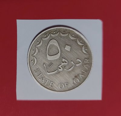 【有一套郵便局) 1973年卡達 50迪拉姆硬幣(43)