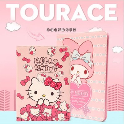 IPAD 9.7吋平板保護殼 蘋果IPad Air3 Hello Kitty保護套 IPad10.2吋平板保護套 蘋果I