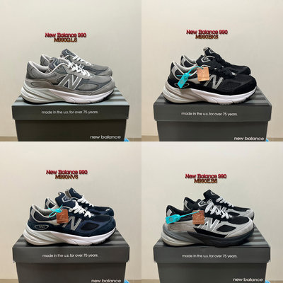 VIP精品潮鞋）#精品潮鞋#少量New Balance 990v6 美產系列M990NV6 復古