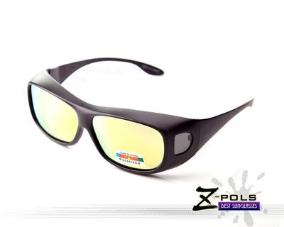 【視鼎Z-POLS】加大頂級電鍍偏光 可包覆近視眼鏡於內！Polarized寶麗來偏光太陽眼鏡，實用新上市！