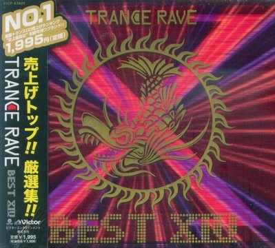 K - Trance Rave Best Vol.14 - 日版 SPICY XIV - NEW