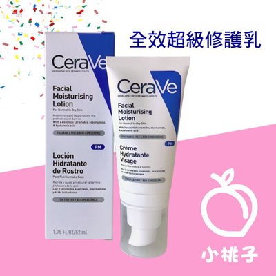 【小桃子藥妝 】【CR061】適樂膚 Cerave 全效超級修護乳52ml