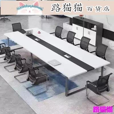 辦公桌簡蒂尼會議桌長桌公司開會工作桌現代簡約辦公傢俱3米小型10人接