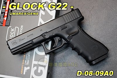 【翔準國際AOG】Umarex GLOCK G22 GEN4 直壓槍 滑套不可動 CO2手槍 授權刻字 金屬 克拉克 G