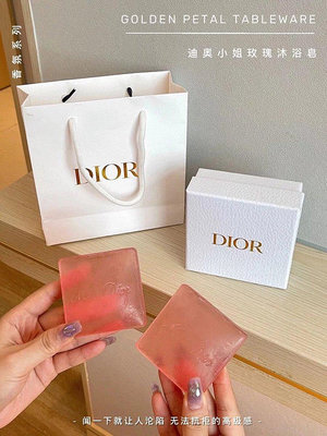 Miss Dior Blooming迪奧小姐玫瑰沐浴皂身體香皂120G溫和清潔滋潤【有米全球購】