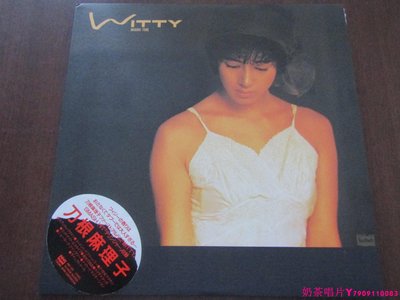 刀根麻理子 – Witty LP黑膠唱片ˇ奶茶唱片