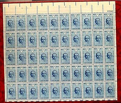 1961年美國發行孫中山像郵票，單枚成套，挺版新票。