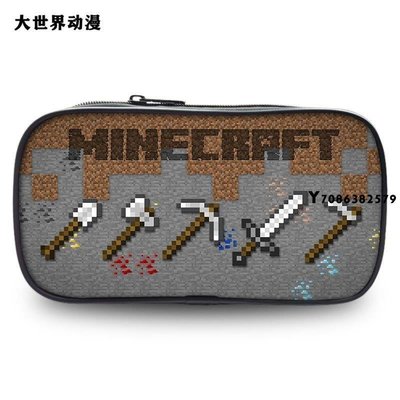 特賣-筆袋 文具 文具盒 鉛筆盒 時尚生活  Minecraft 麥塊 我的世界 新年 禮物 方塊人 週邊 印花 筆
