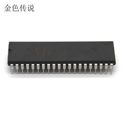 STC15W4K32S4-30I-PDIP40晶片 DIY機器人巡線車單片機控制器晶片W981-1018 [358128]