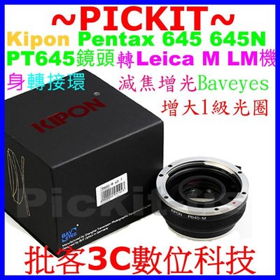 KIPON減焦增光Baveyes 0.7X Pentax 645 645N P645鏡頭轉Leica M LM機身轉接環