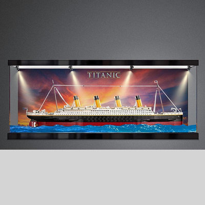 10294 泰坦尼克號亞克力展示盒適用樂高積木模型防塵罩玩具收納盒熱心小賣家