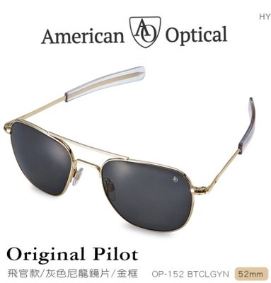 【LLW裝備】AO Eyewear 初版飛官款太陽眼鏡 (灰色尼龍鏡片/金色鏡框52mm) OP-152BTCLGYN