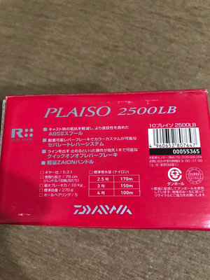 daiwa 10 plaiso 2500LB 捲線器