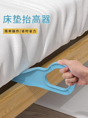 床墊抬高器床單整理抬沙發墊子鋪被單換床笠省力工具家用固定神器