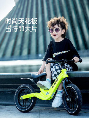 公路車永久兒童平衡滑步自行車小男女孩2-5歲鎂合金無腳踏學步車12/14寸