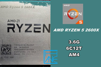 【 大胖電腦 】AMD RYZEN 5 2600X CPU/AM4/3.6G/6C12T/附風扇/保固30天/直購價2200元