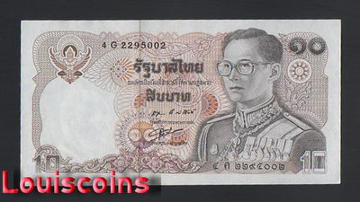 【Louis Coins】B2028-THAILAND-1980泰國紙幣-10 Baht（257）