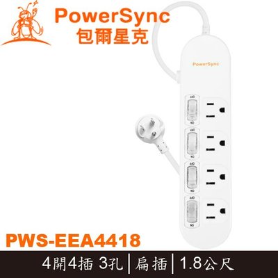 【MR3C】含稅附發票 PowerSync 群加 PWS-EEA4418 4開4插 3孔 防雷擊電源延長線 1.8M