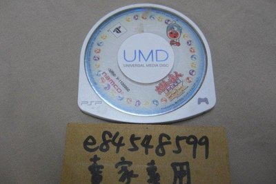 PSP 太鼓之達人 攜帶版 DX 太鼓達人 日文版 二手良品