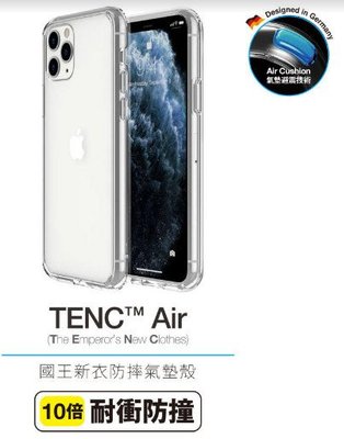 Just Mobile TENC Air iPhone 11 Pro 國王新衣透明防摔氣墊殼