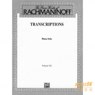 【民揚樂器】The Piano Works of Rachmaninoff Transcription Volume Ⅶ