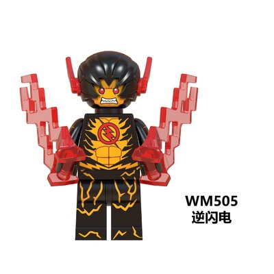 【積木班長】 WM 505 逆閃電 閃電俠 DC 正義聯盟 超級英雄 人偶 袋裝/相容 樂高 LEGO 積木