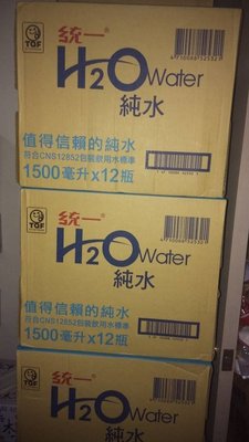 《小吉食品》可刷卡不加價--4箱免運費下標區-統一H2O純水，台灣本島皆可配達，請大家告訴大家