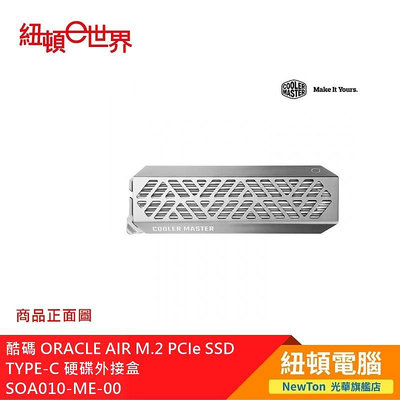 【紐頓二店】酷碼 ORACLE AIR M.2 PCIe SSD TYPE-C 硬碟外接盒 SOA010-ME-00 有發票/有保固