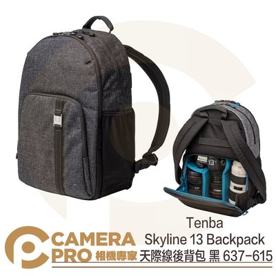 ◎相機專家◎ Tenba 天際線後背包 黑 Skyline 13 Backpack 雙肩相機包 637-615 公司貨
