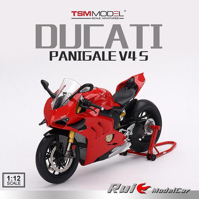收藏模型車 車模型 預1:12 TSM 杜卡迪 Ducati Panigale V4 S 摩托車模型