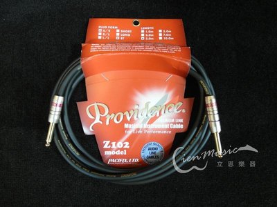 『立恩樂器』免運優惠 Providence Z102 3M ST S/S頭  樂器導線 導線