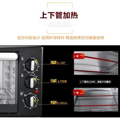 下殺 烤箱K11烤箱家用烘焙多功能全自動蛋糕迷你電烤箱30升  220v NMS