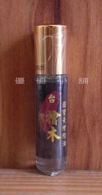 台灣檜木精油 黃檜 芳香精油-10cc玻璃罐裝