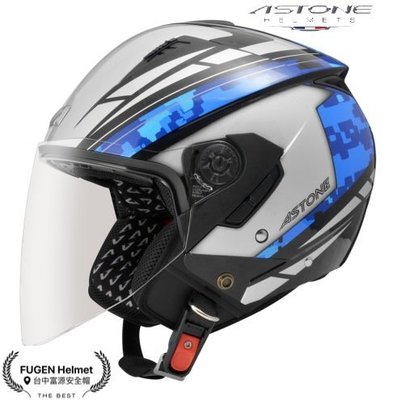 【台中富源】法國 ASTONE RST-AQ1 3/4罩安全帽 半罩 輕量化 通風佳 黑/藍