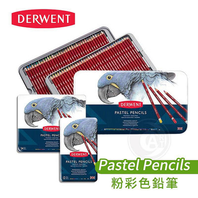 『ART小舖』DERWENT英國德爾文 Pastel Pencils粉彩色鉛筆 12/24/36/72色 鐵盒裝