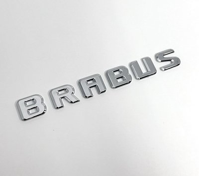 圓夢工廠 Benz 賓士 G W463 車身字標 BRABUS 後車廂 尾門字標 車標 字貼 同原廠款式 鍍鉻銀