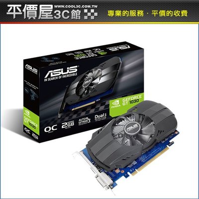 《平價屋3C》全新 ASUS 華碩 PH-GT1030-O2G DDR5 顯卡 顯示卡
