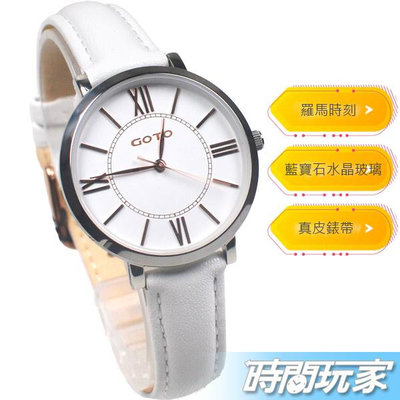GOTO 羅馬時刻 GM0054L-22-241 低調奢華 高質感 女錶 學生錶 玫瑰金x白【時間玩家】