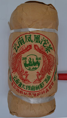 1993鳳凰沱茶(雙眼皮)100克（1粒)